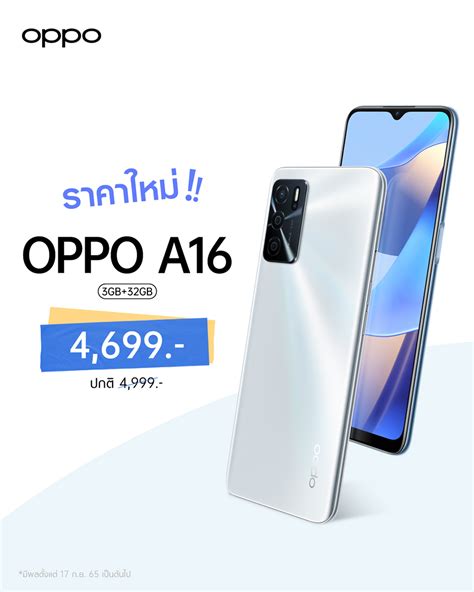 Review of OPPO A16, 3GB RAM + 32GB ROM, a small mobile phone, 50.